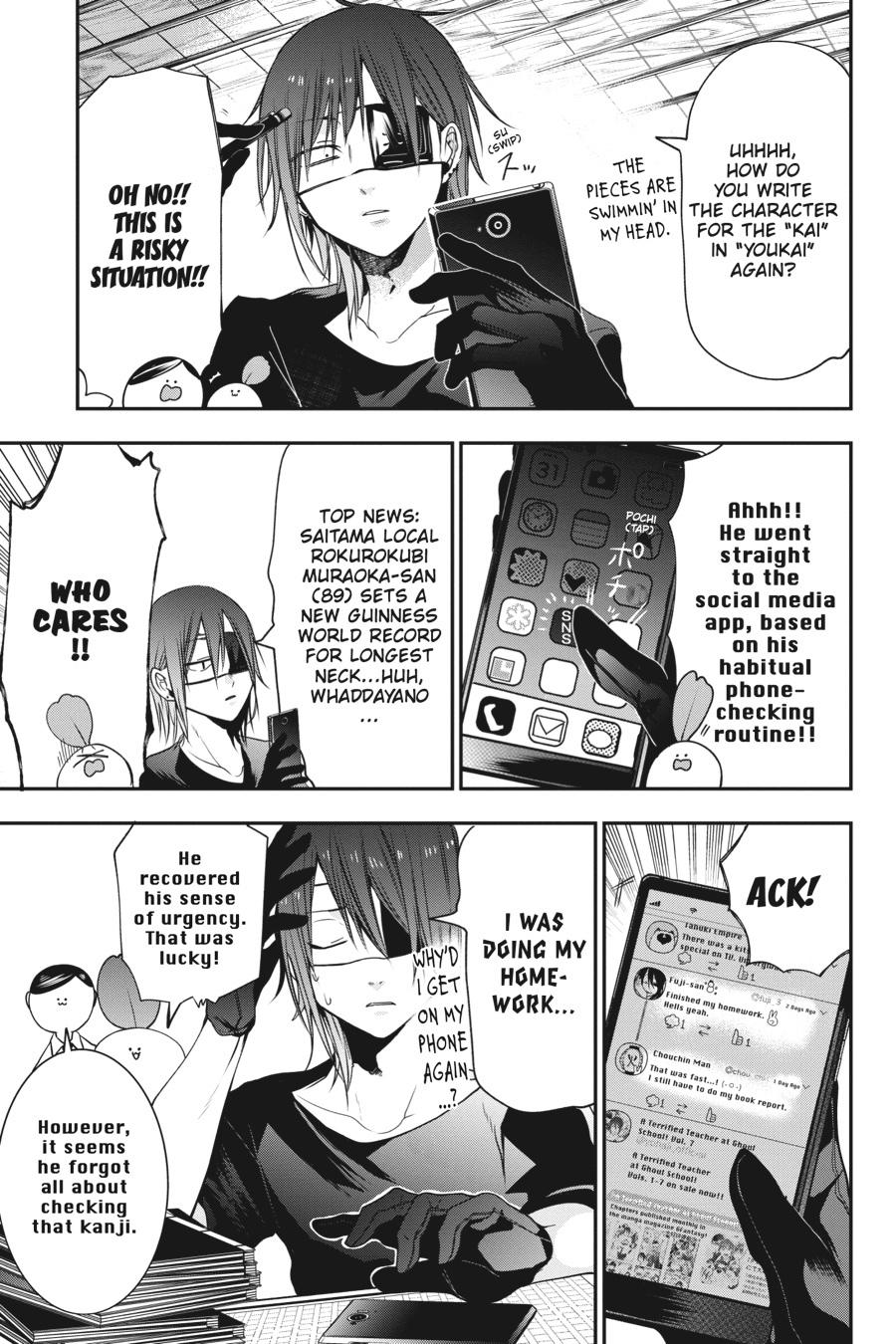 Youkai Gakkou no Sensei Hajimemashita! chapter 50 page 5