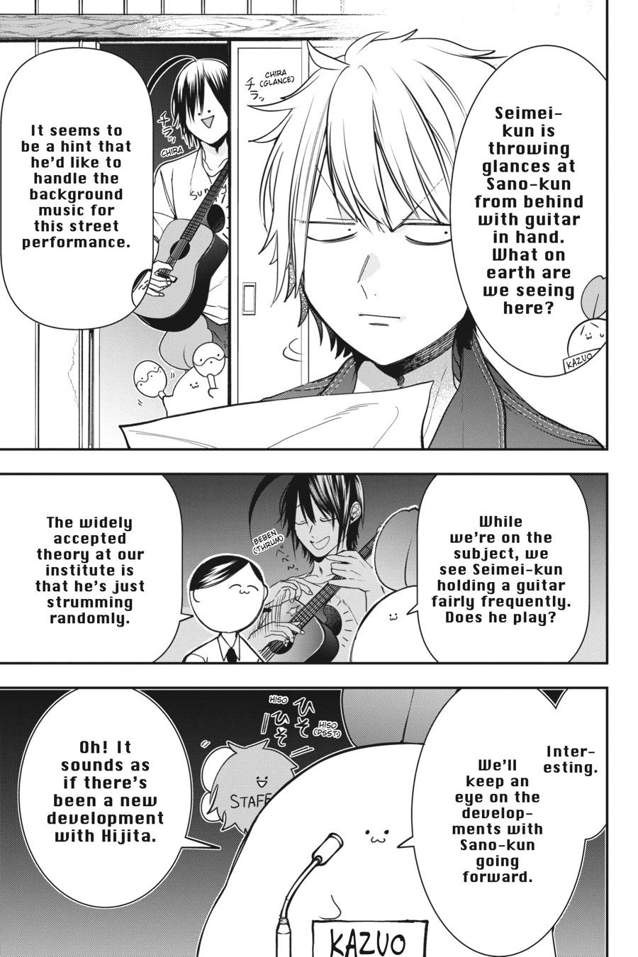 Youkai Gakkou no Sensei Hajimemashita! chapter 50 page 9