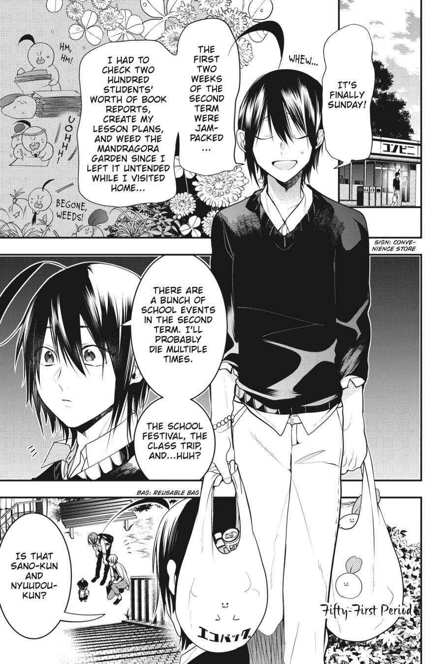 Youkai Gakkou no Sensei Hajimemashita! chapter 51 page 1