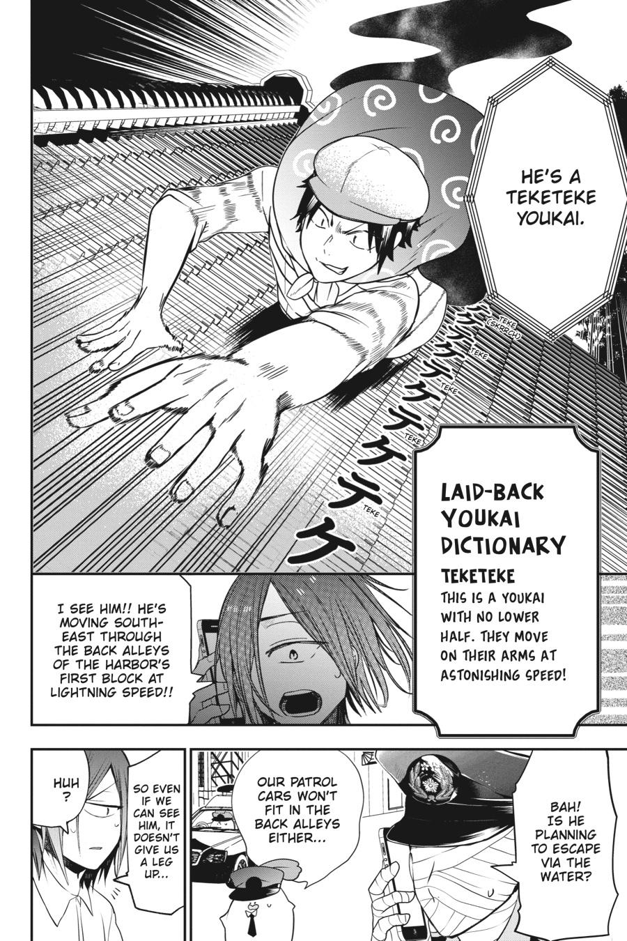 Youkai Gakkou no Sensei Hajimemashita! chapter 51 page 12