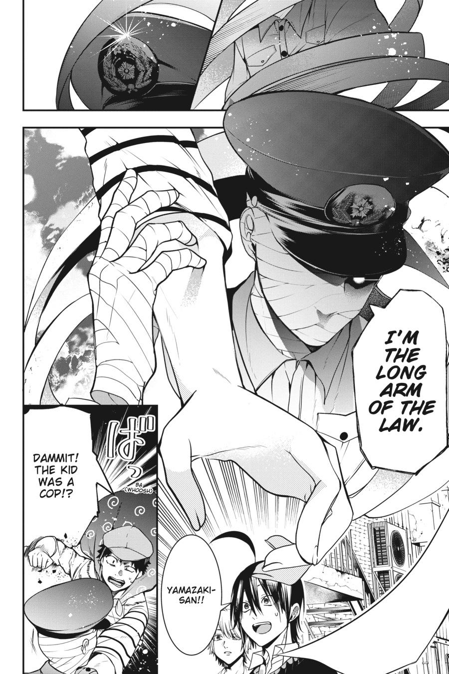 Youkai Gakkou no Sensei Hajimemashita! chapter 51 page 18