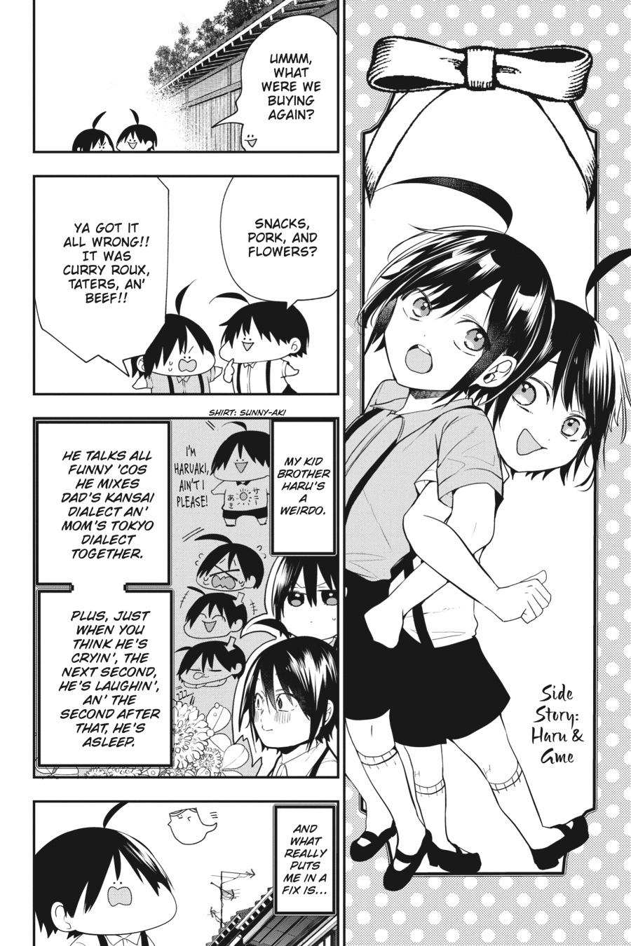 Youkai Gakkou no Sensei Hajimemashita! chapter 51 page 24