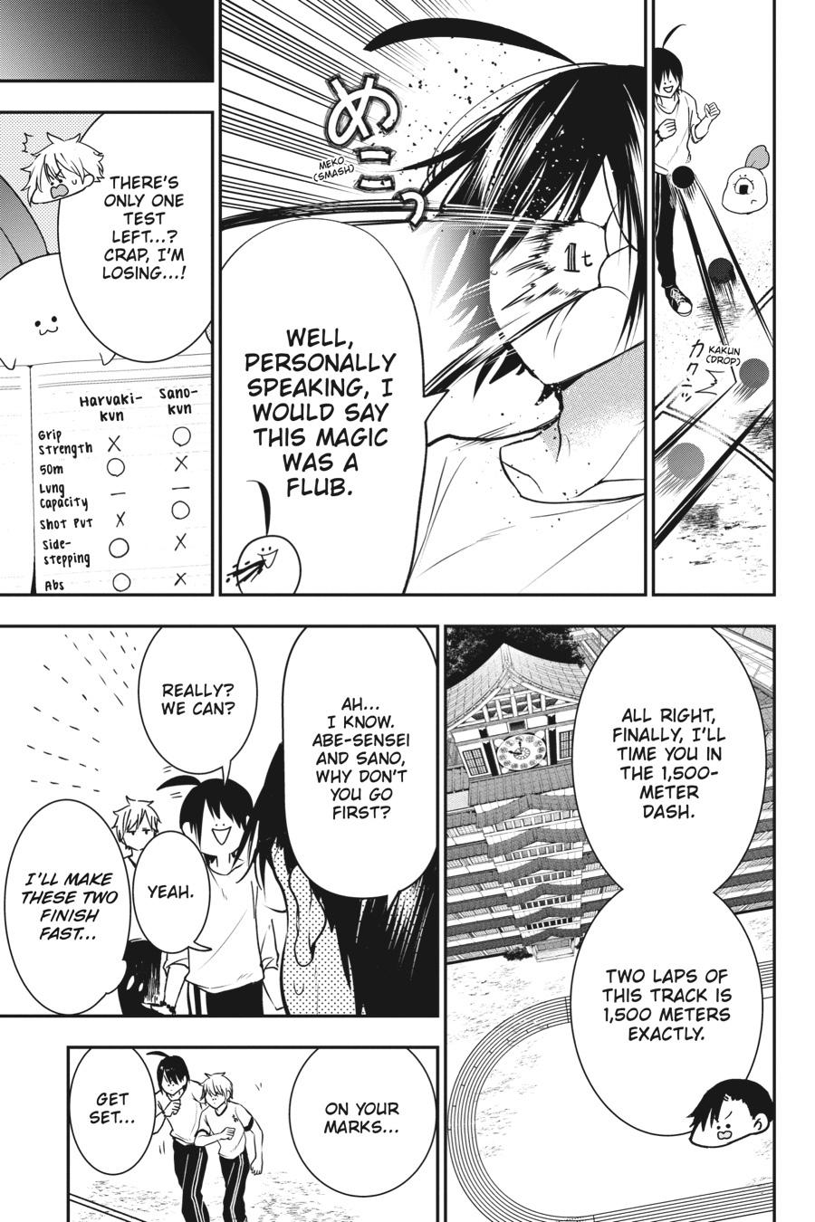 Youkai Gakkou no Sensei Hajimemashita! chapter 52 page 13