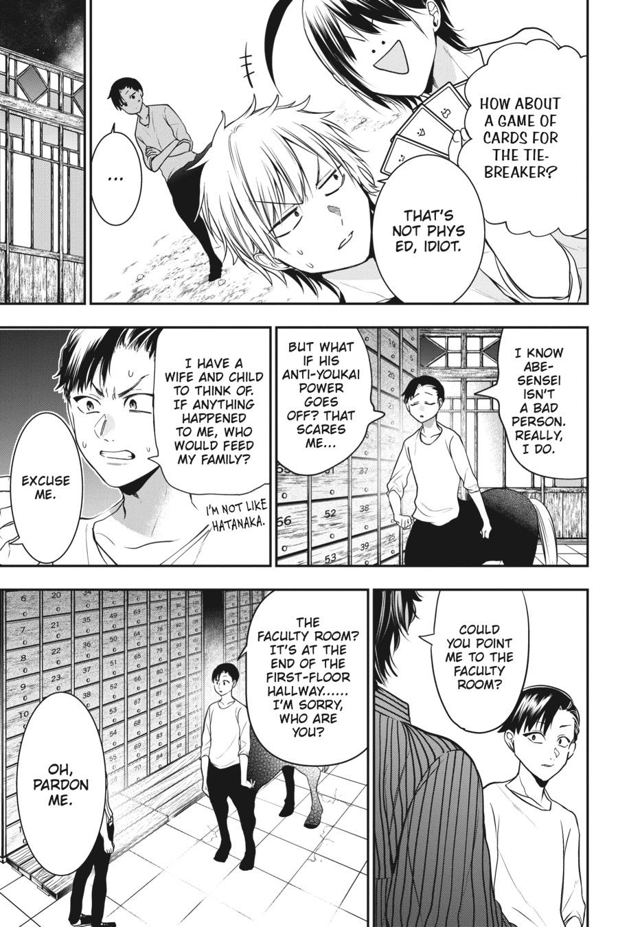 Youkai Gakkou no Sensei Hajimemashita! chapter 52 page 19