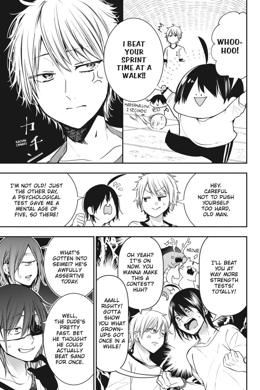 Youkai Gakkou no Sensei Hajimemashita! chapter 52 page 5