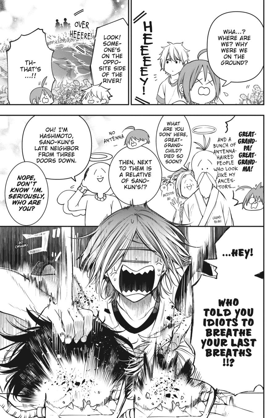 Youkai Gakkou no Sensei Hajimemashita! chapter 52 page 9