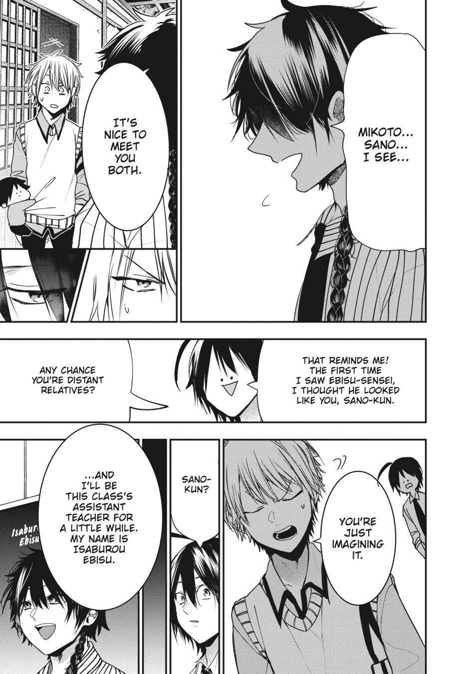 Youkai Gakkou no Sensei Hajimemashita! chapter 53 page 15