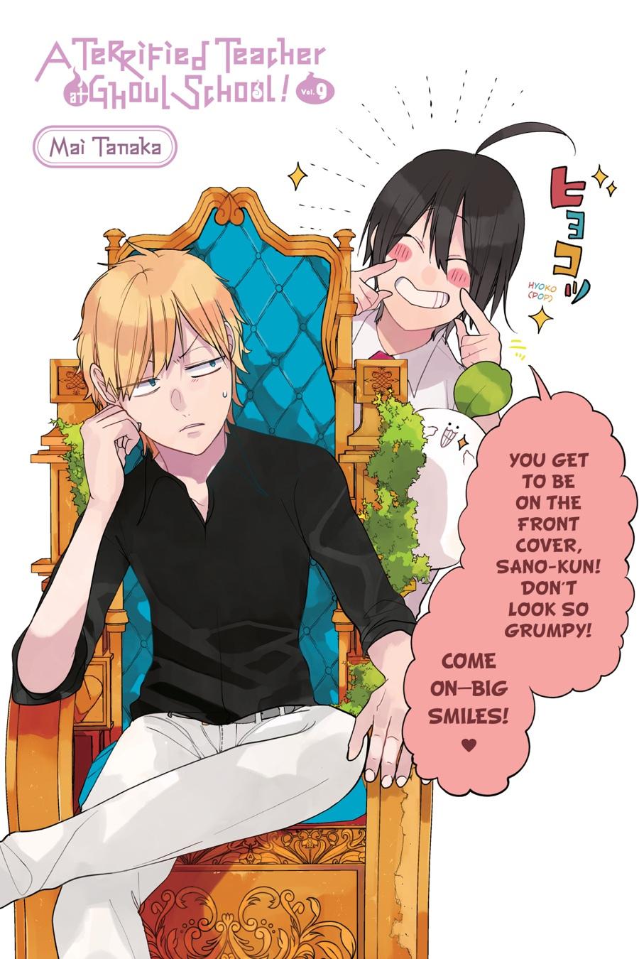 Youkai Gakkou no Sensei Hajimemashita! chapter 53 page 2