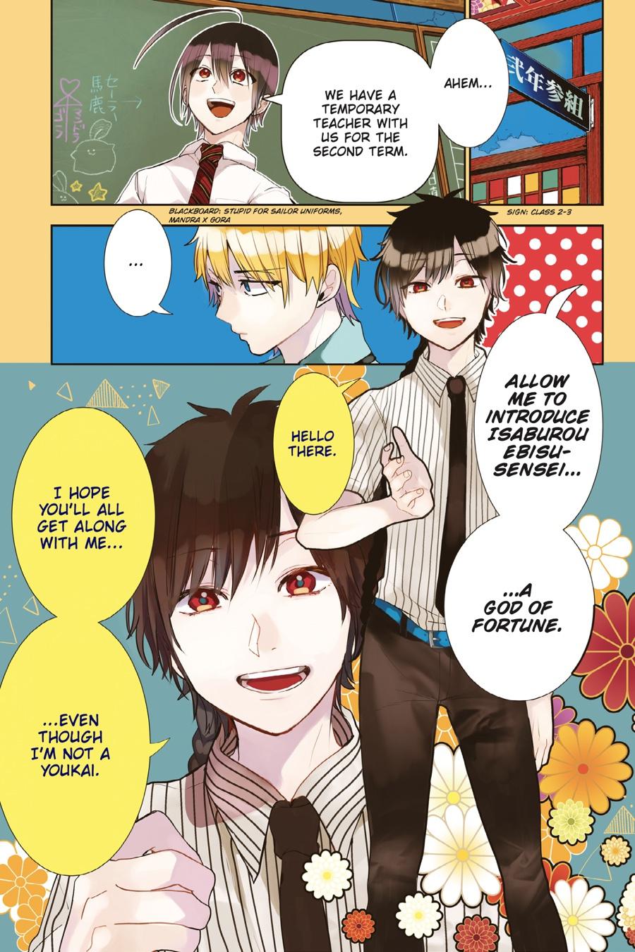 Youkai Gakkou no Sensei Hajimemashita! chapter 53 page 4