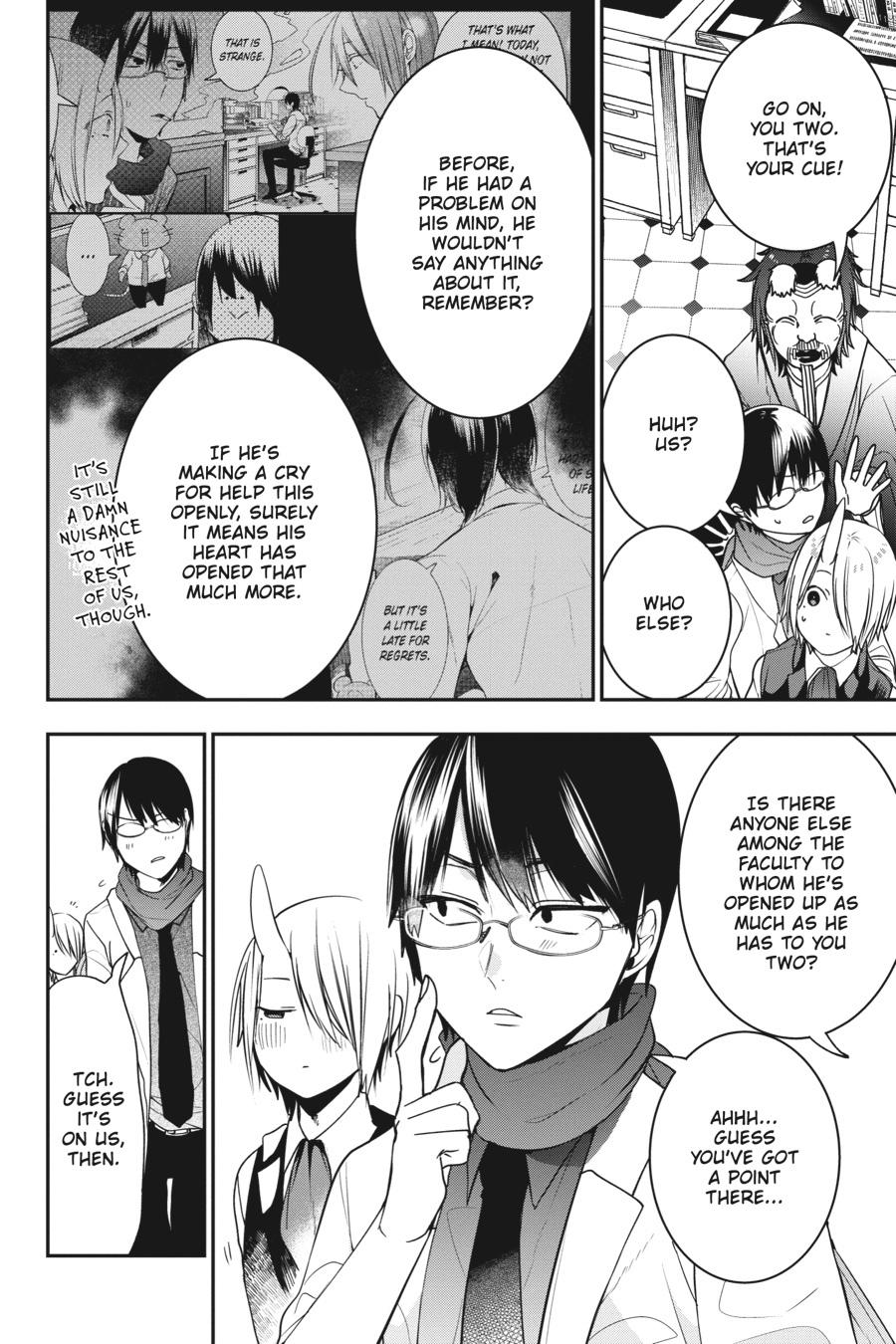 Youkai Gakkou no Sensei Hajimemashita! chapter 54 page 2