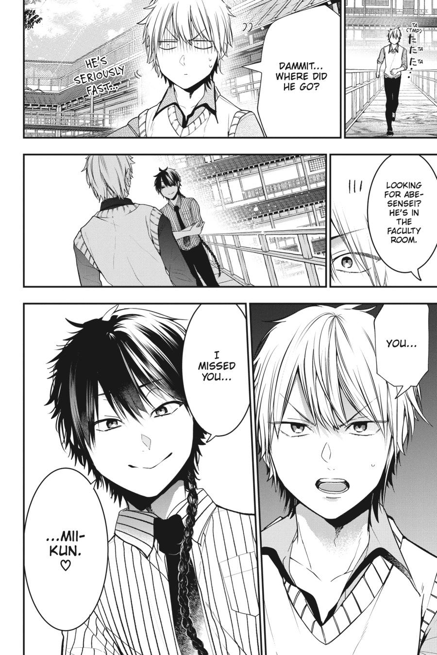 Youkai Gakkou no Sensei Hajimemashita! chapter 54 page 6