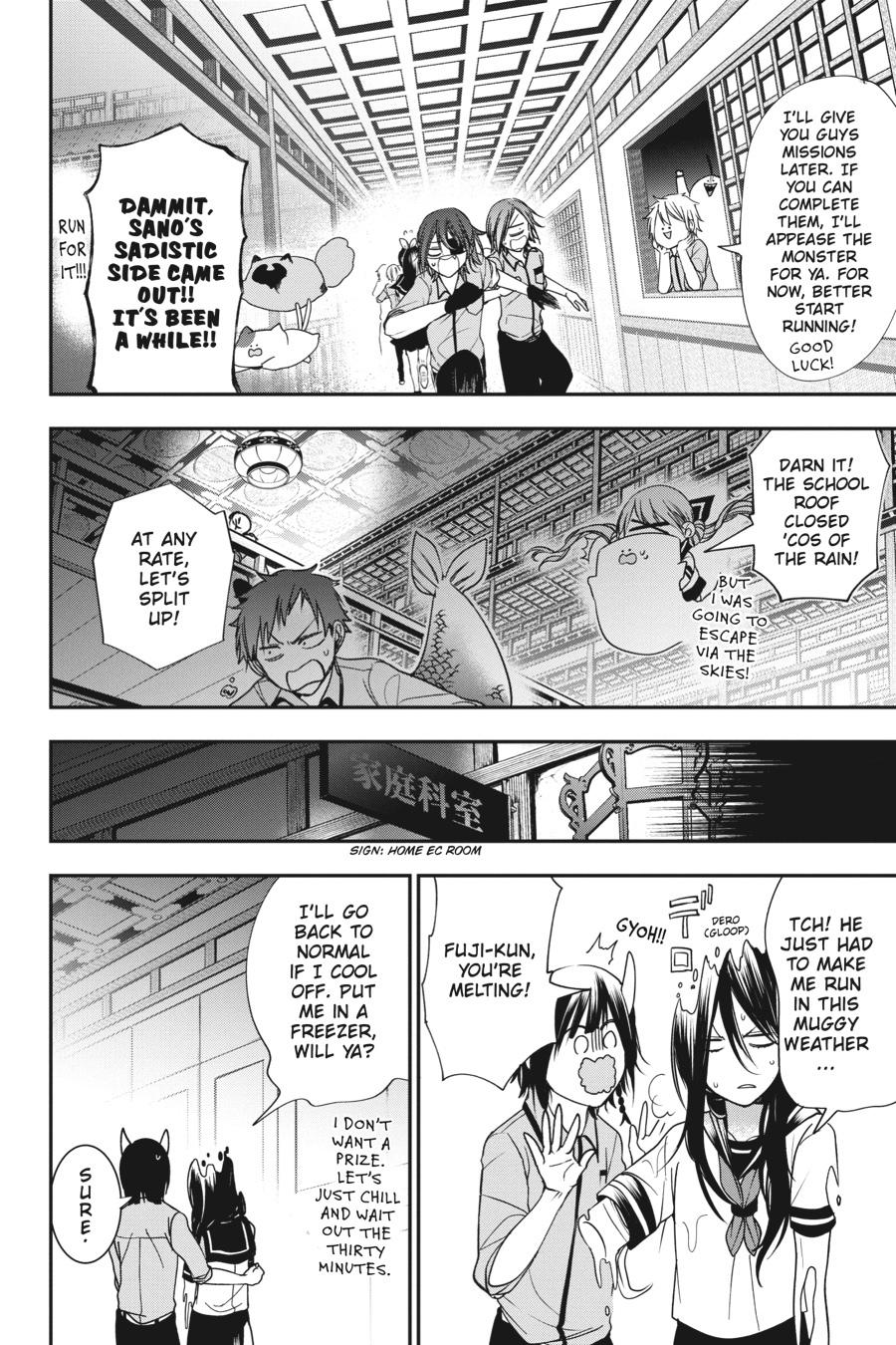 Youkai Gakkou no Sensei Hajimemashita! chapter 56 page 10