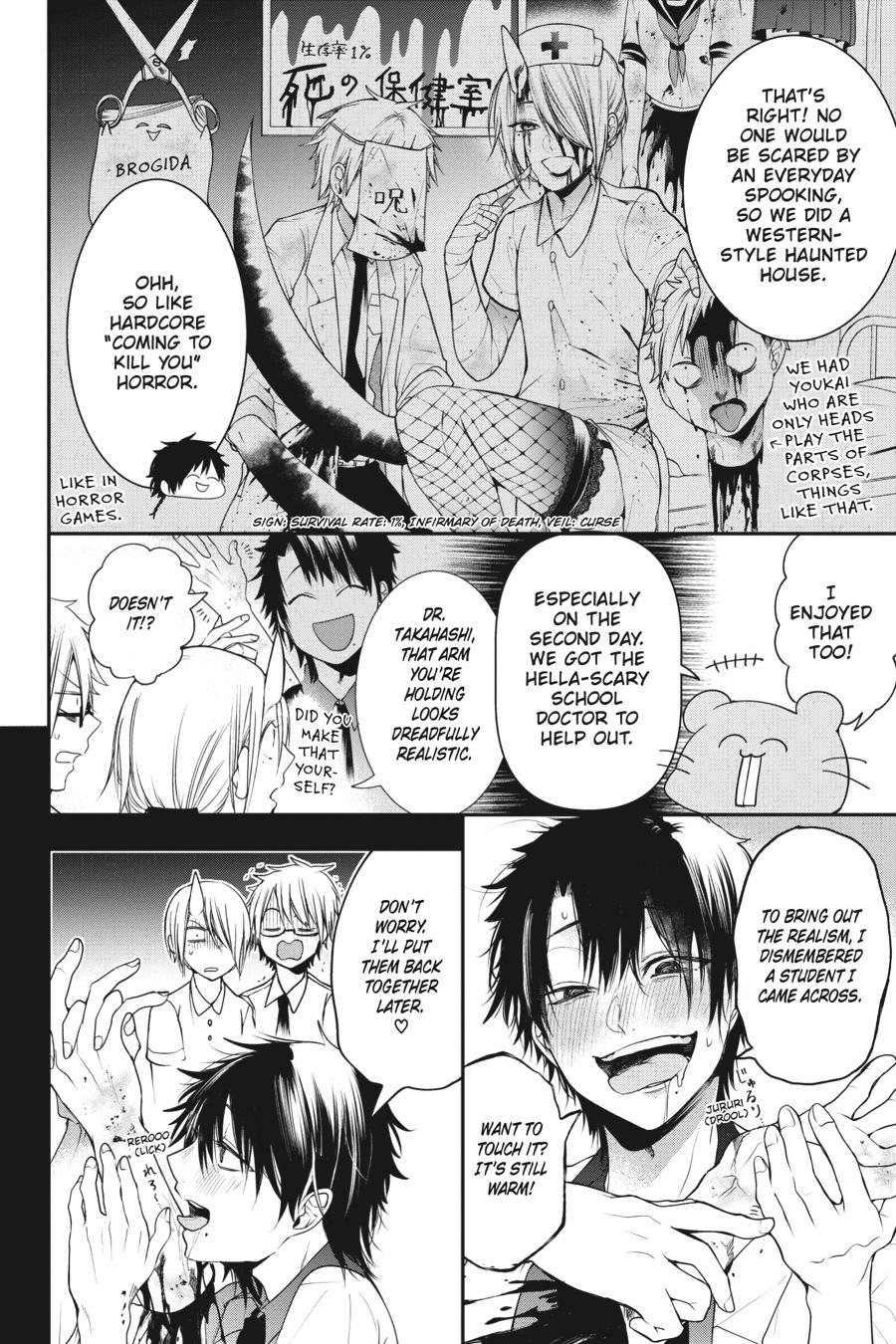 Youkai Gakkou no Sensei Hajimemashita! chapter 56 page 14