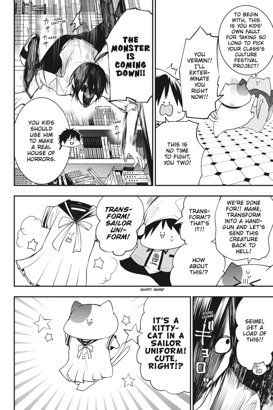 Youkai Gakkou no Sensei Hajimemashita! chapter 56 page 18