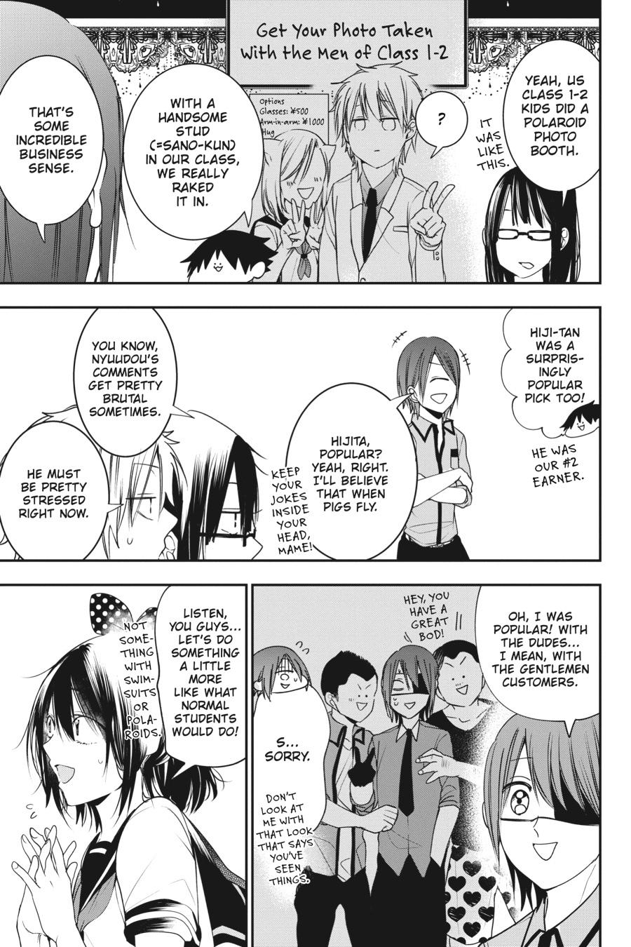 Youkai Gakkou no Sensei Hajimemashita! chapter 56 page 5