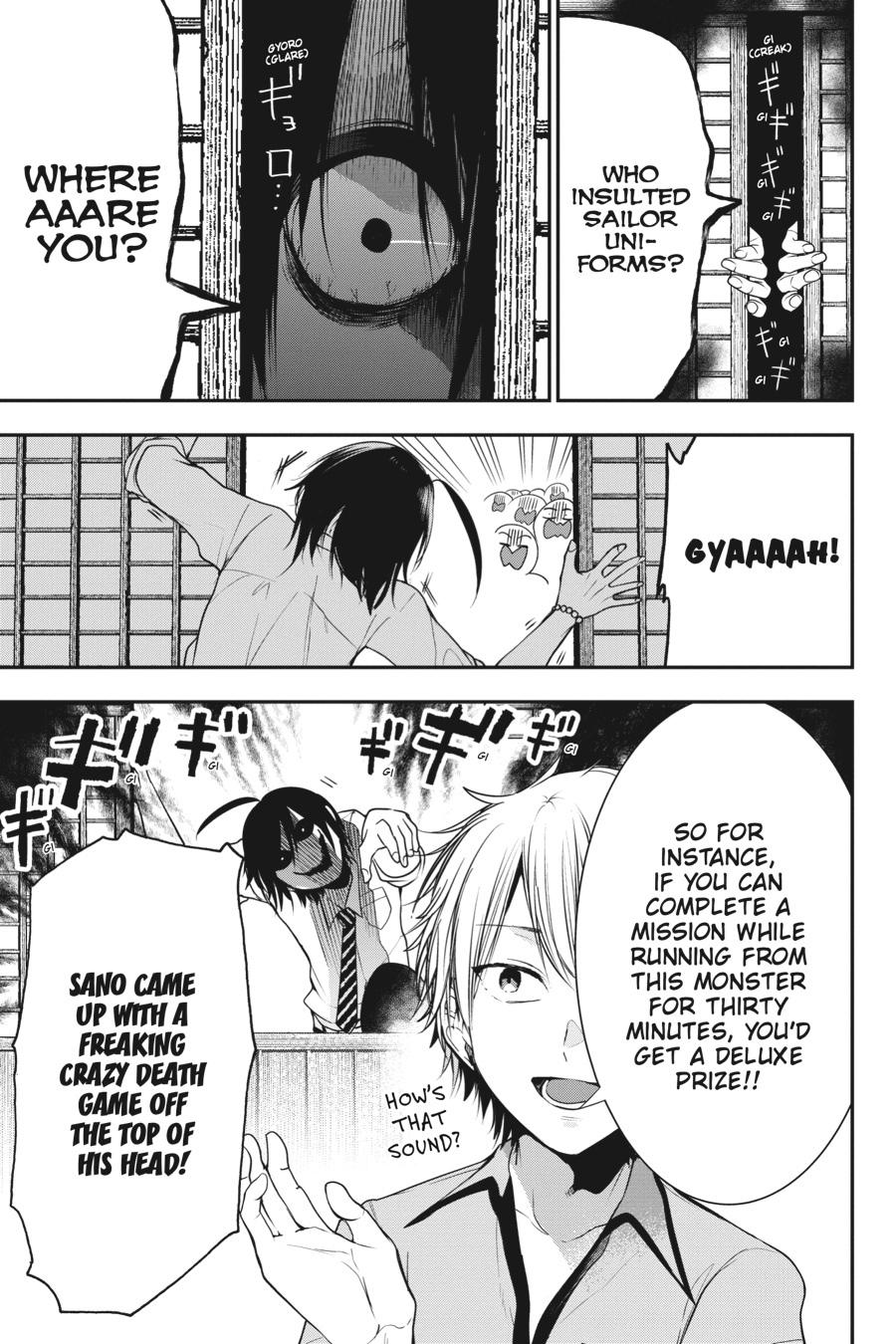 Youkai Gakkou no Sensei Hajimemashita! chapter 56 page 9