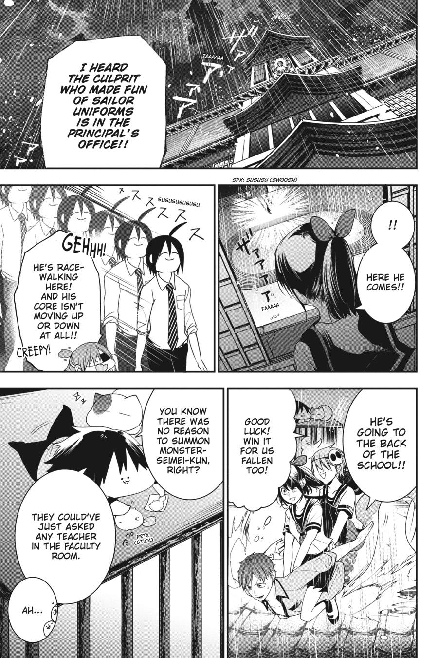 Youkai Gakkou no Sensei Hajimemashita! chapter 57 page 17