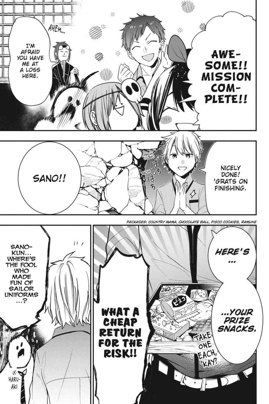 Youkai Gakkou no Sensei Hajimemashita! chapter 57 page 21