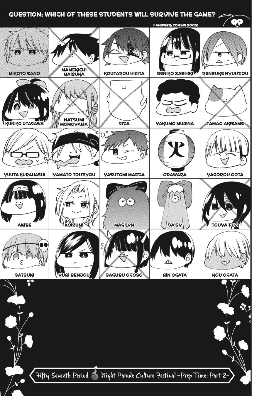 Youkai Gakkou no Sensei Hajimemashita! chapter 57 page 3