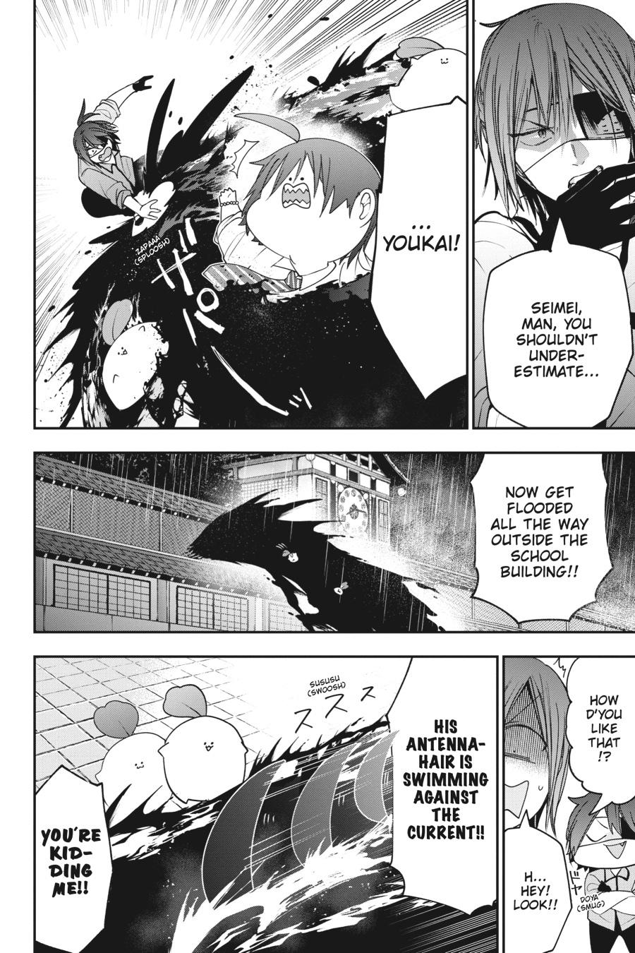 Youkai Gakkou no Sensei Hajimemashita! chapter 57 page 6