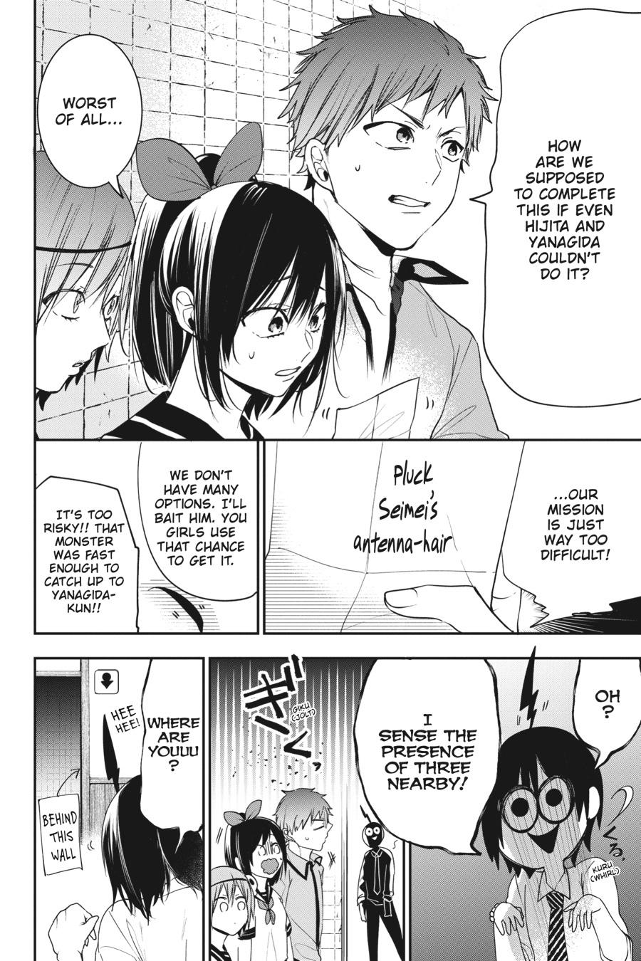 Youkai Gakkou no Sensei Hajimemashita! chapter 57 page 8