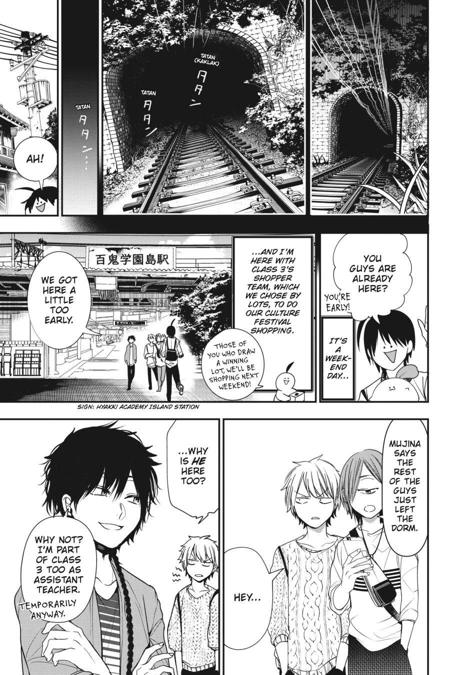 Youkai Gakkou no Sensei Hajimemashita! chapter 58 page 1