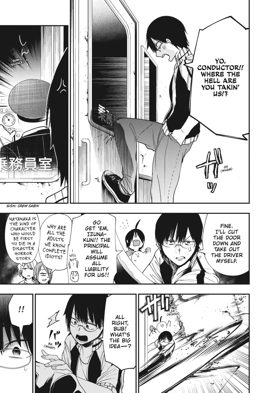 Youkai Gakkou no Sensei Hajimemashita! chapter 58 page 15