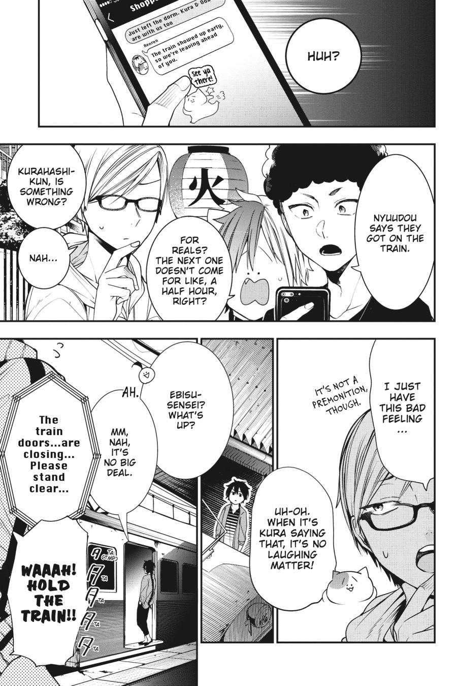 Youkai Gakkou no Sensei Hajimemashita! chapter 58 page 5