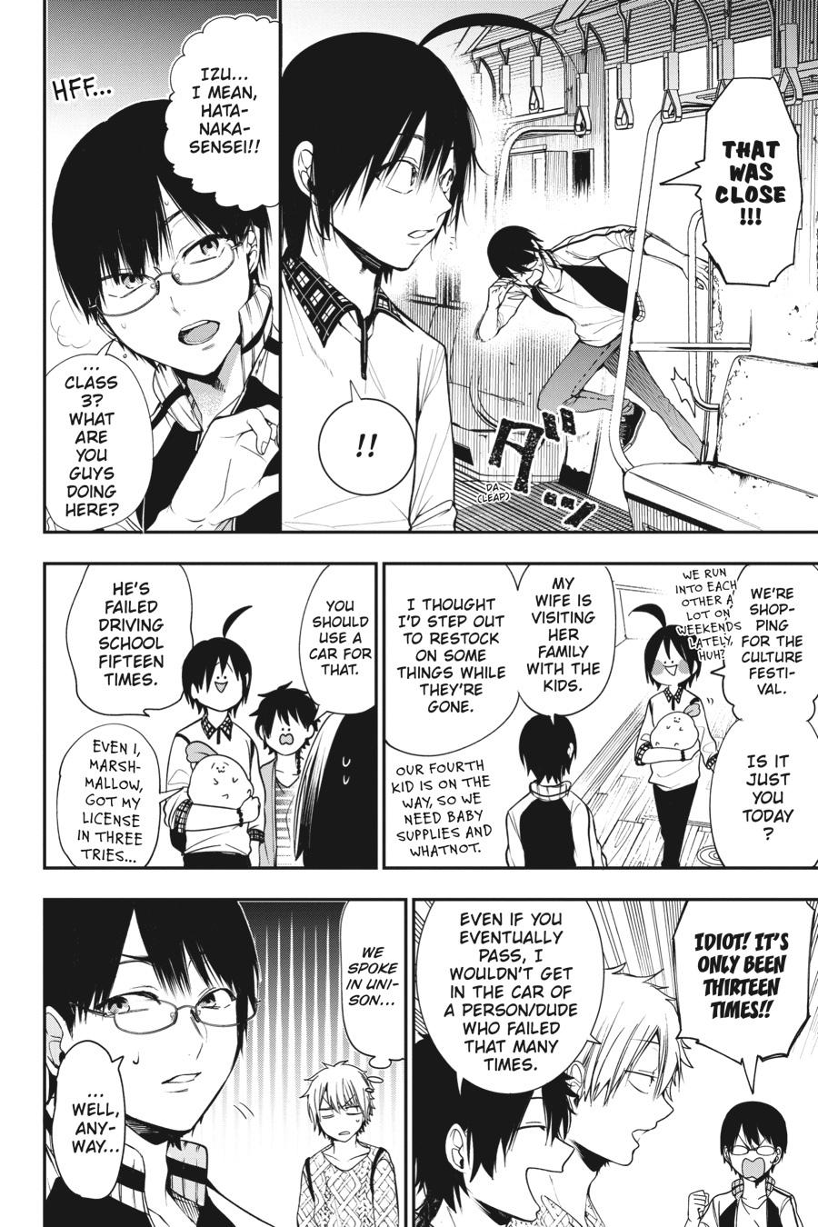 Youkai Gakkou no Sensei Hajimemashita! chapter 58 page 6