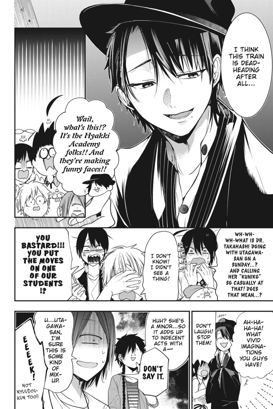 Youkai Gakkou no Sensei Hajimemashita! chapter 58 page 8