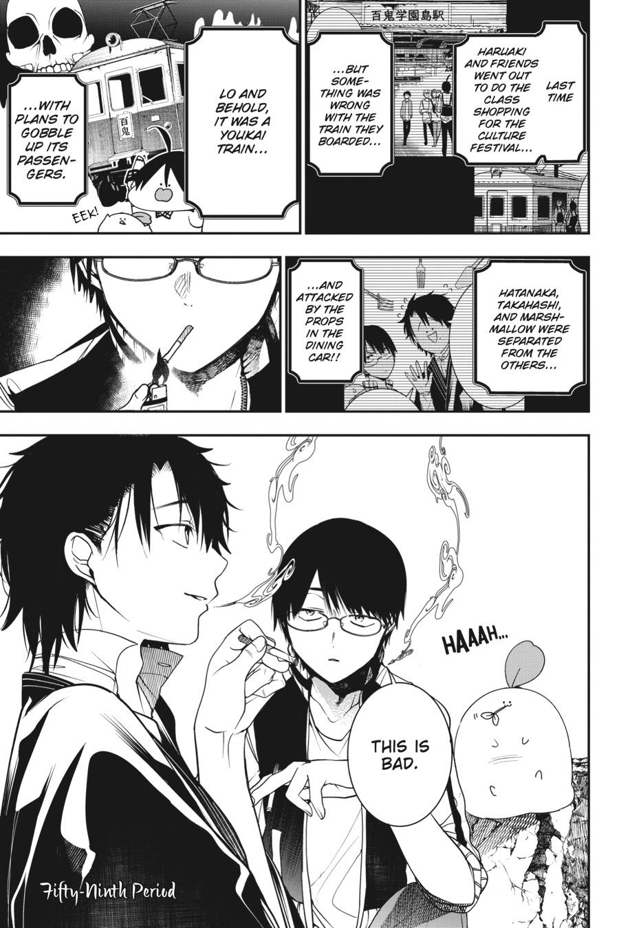 Youkai Gakkou no Sensei Hajimemashita! chapter 59 page 1