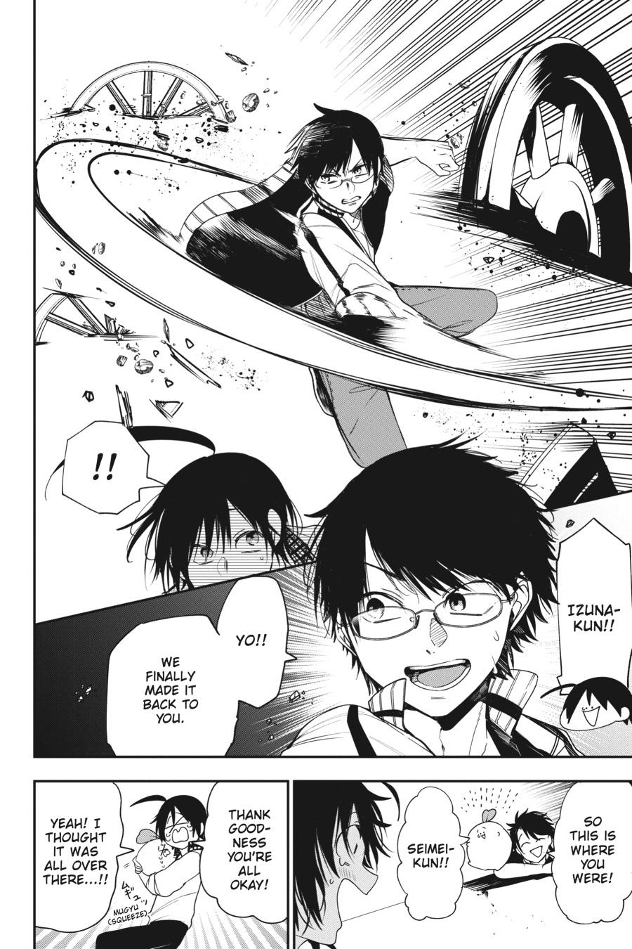 Youkai Gakkou no Sensei Hajimemashita! chapter 59 page 18