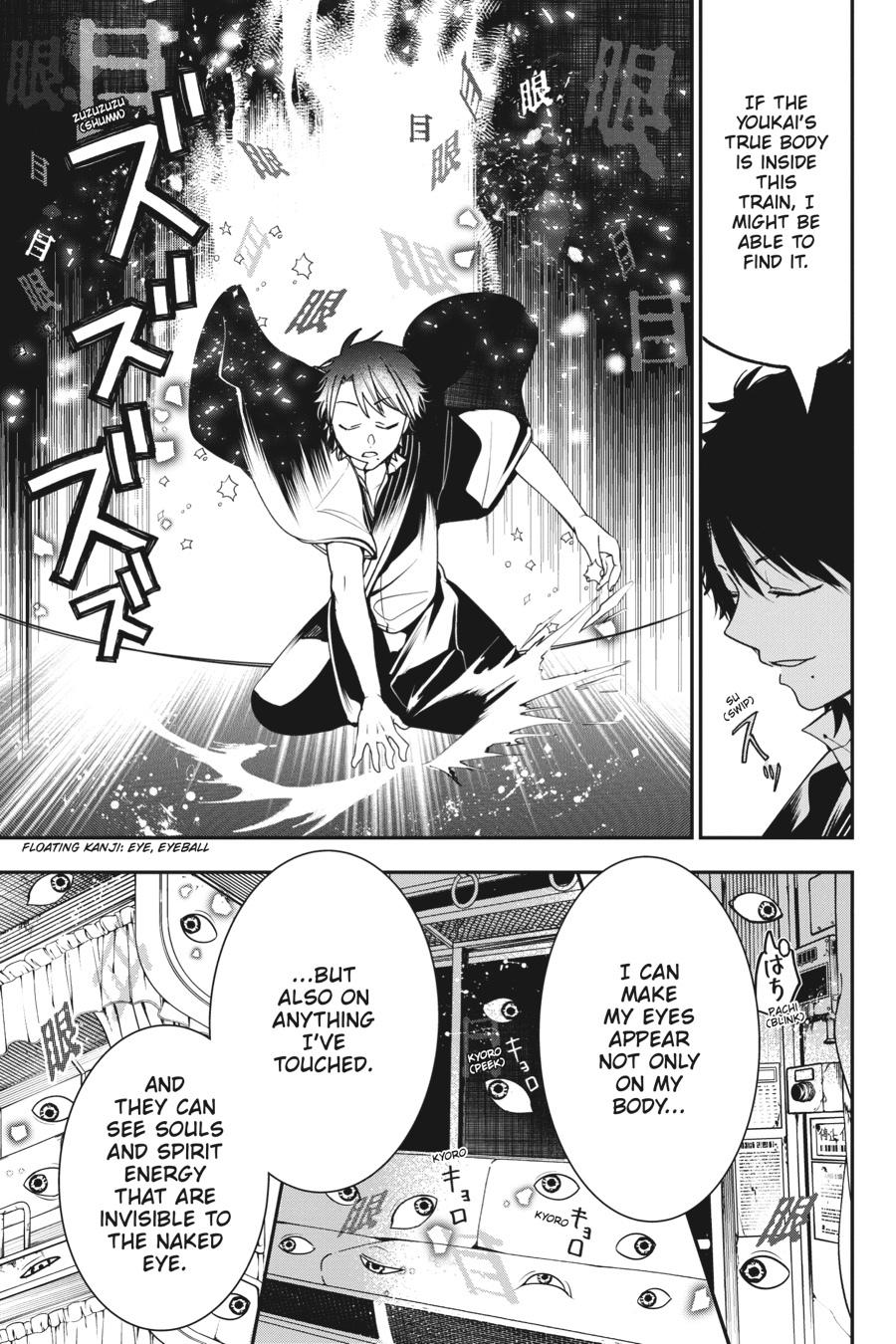 Youkai Gakkou no Sensei Hajimemashita! chapter 59 page 23