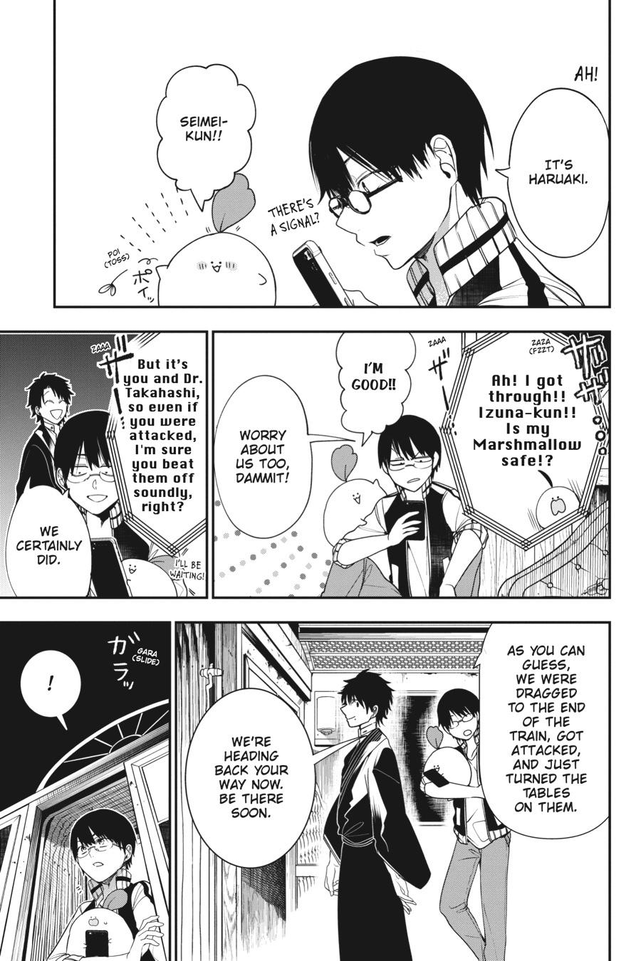 Youkai Gakkou no Sensei Hajimemashita! chapter 59 page 3