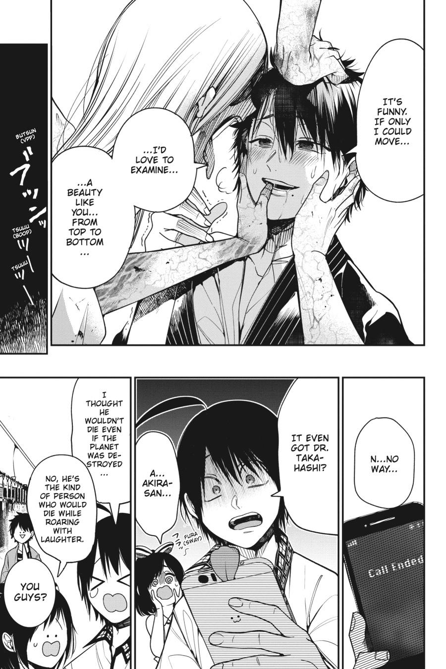 Youkai Gakkou no Sensei Hajimemashita! chapter 59 page 7