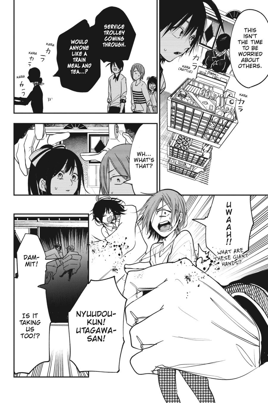 Youkai Gakkou no Sensei Hajimemashita! chapter 59 page 8