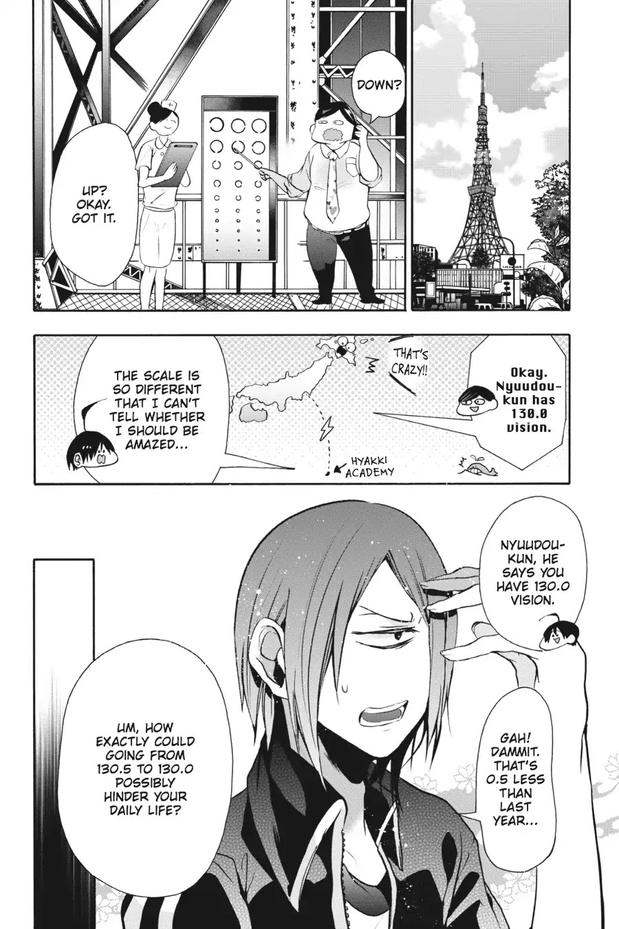 Youkai Gakkou no Sensei Hajimemashita! chapter 6 page 11