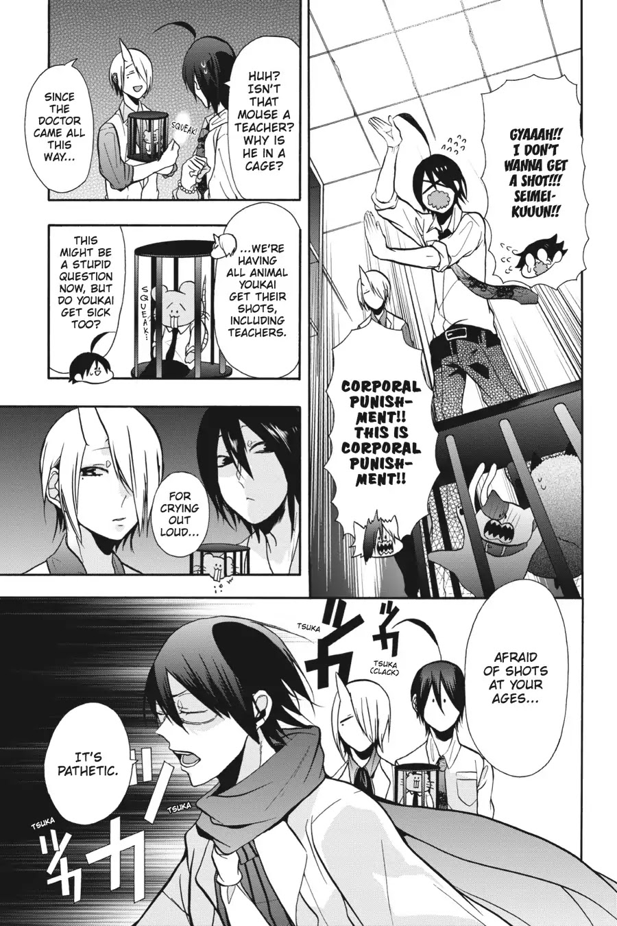 Youkai Gakkou no Sensei Hajimemashita! chapter 6 page 14