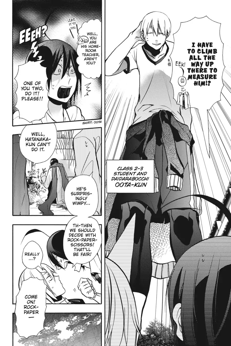 Youkai Gakkou no Sensei Hajimemashita! chapter 6 page 19