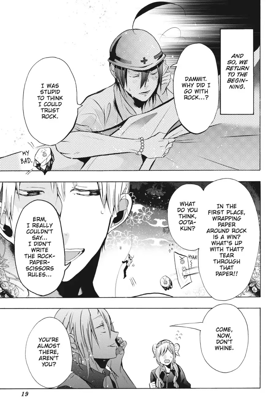 Youkai Gakkou no Sensei Hajimemashita! chapter 6 page 20