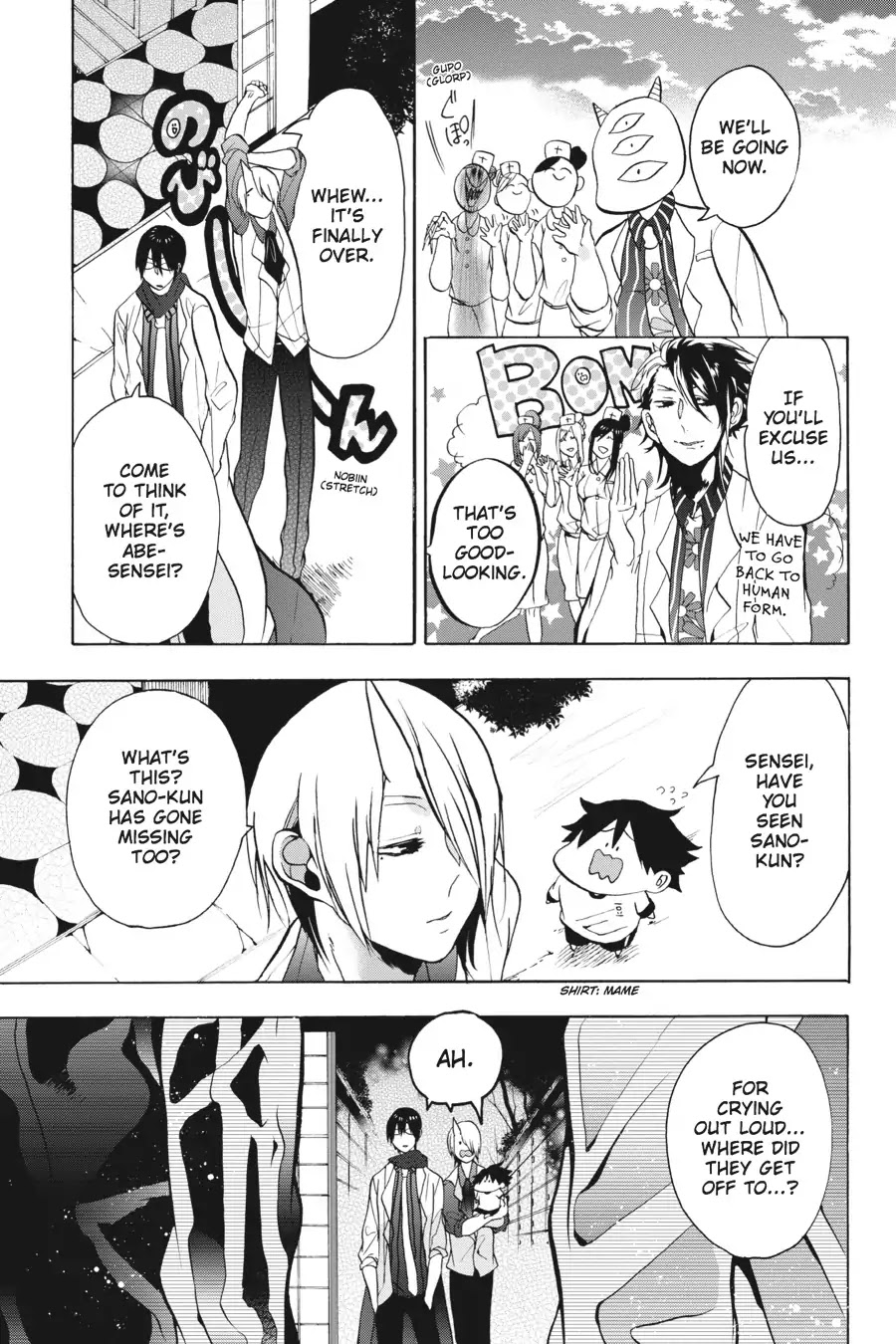 Youkai Gakkou no Sensei Hajimemashita! chapter 6 page 26