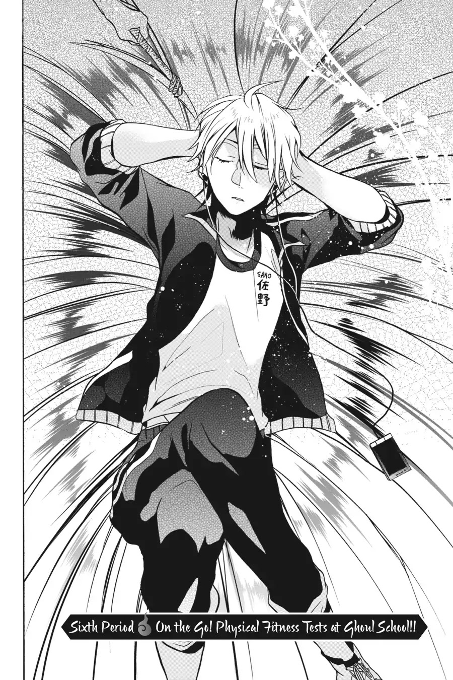 Youkai Gakkou no Sensei Hajimemashita! chapter 6 page 5