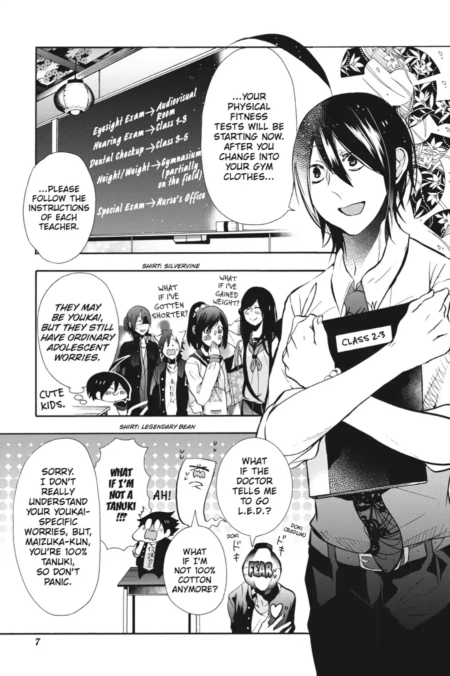 Youkai Gakkou no Sensei Hajimemashita! chapter 6 page 8