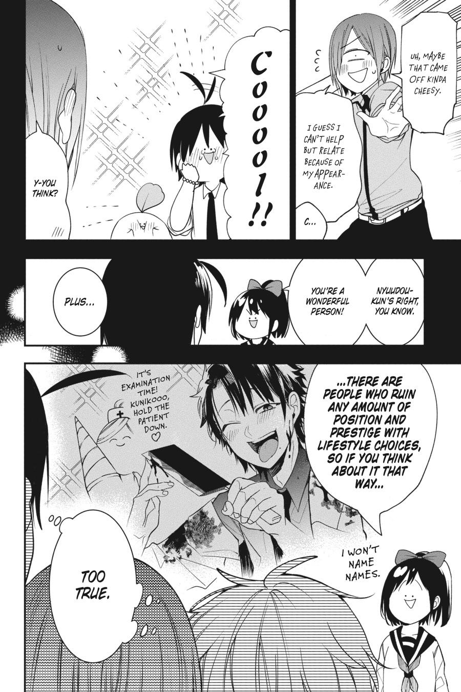 Youkai Gakkou no Sensei Hajimemashita! chapter 60 page 12