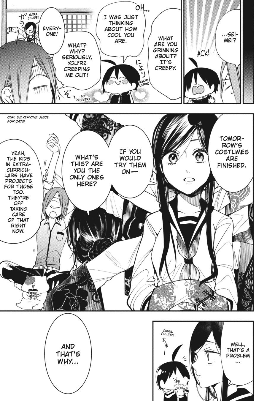 Youkai Gakkou no Sensei Hajimemashita! chapter 60 page 13