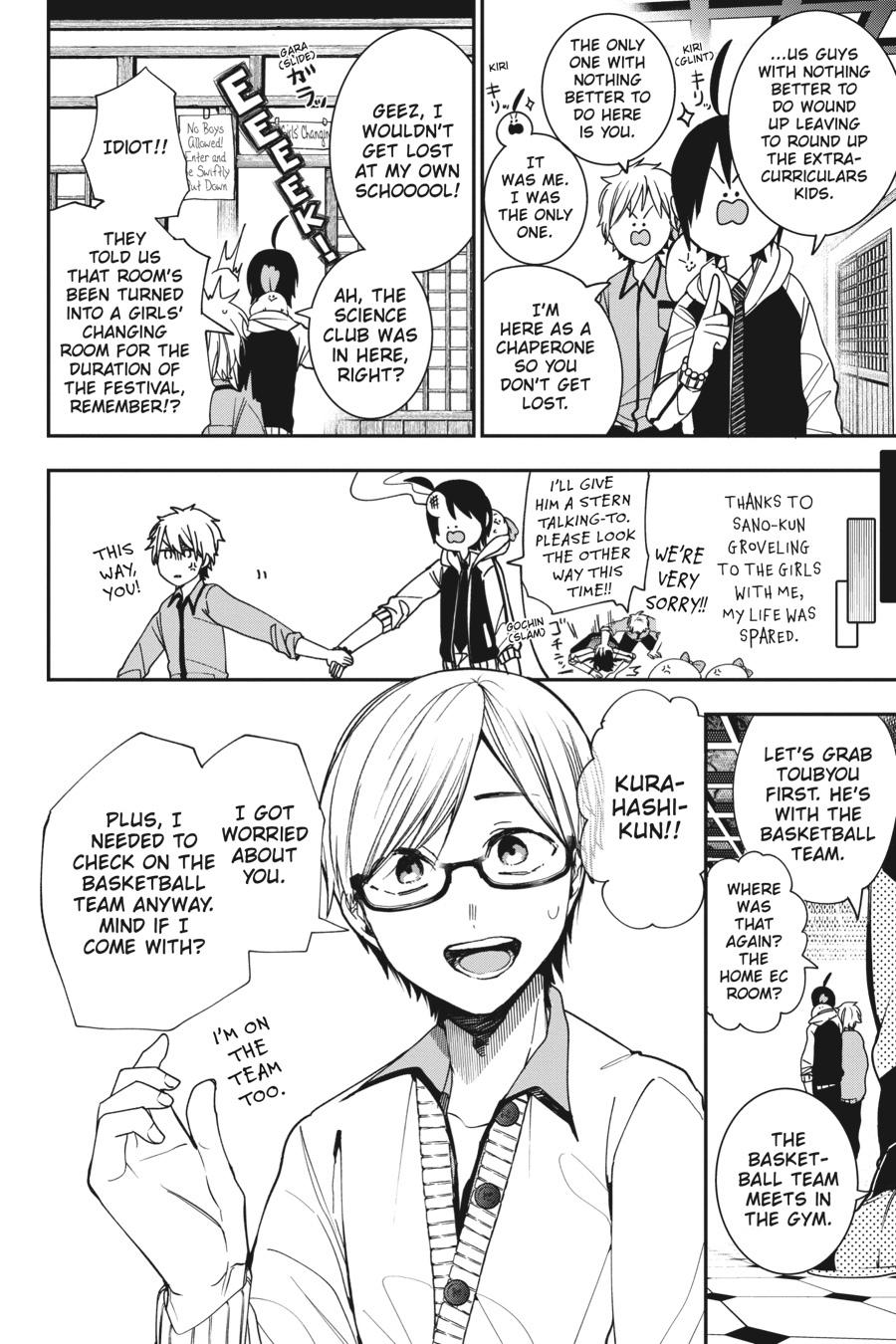 Youkai Gakkou no Sensei Hajimemashita! chapter 60 page 14