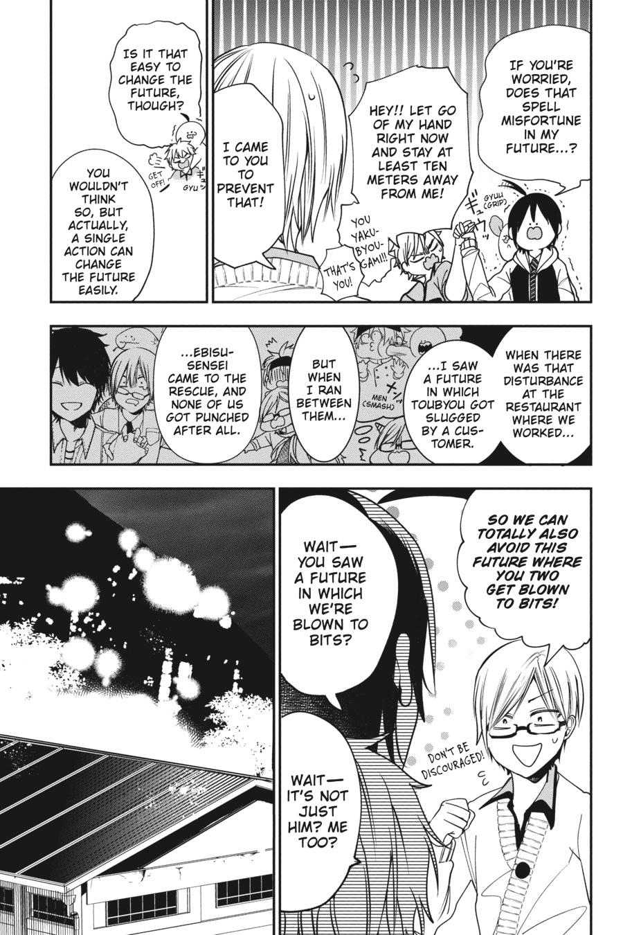 Youkai Gakkou no Sensei Hajimemashita! chapter 60 page 15