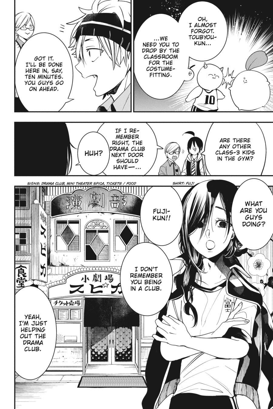 Youkai Gakkou no Sensei Hajimemashita! chapter 60 page 18