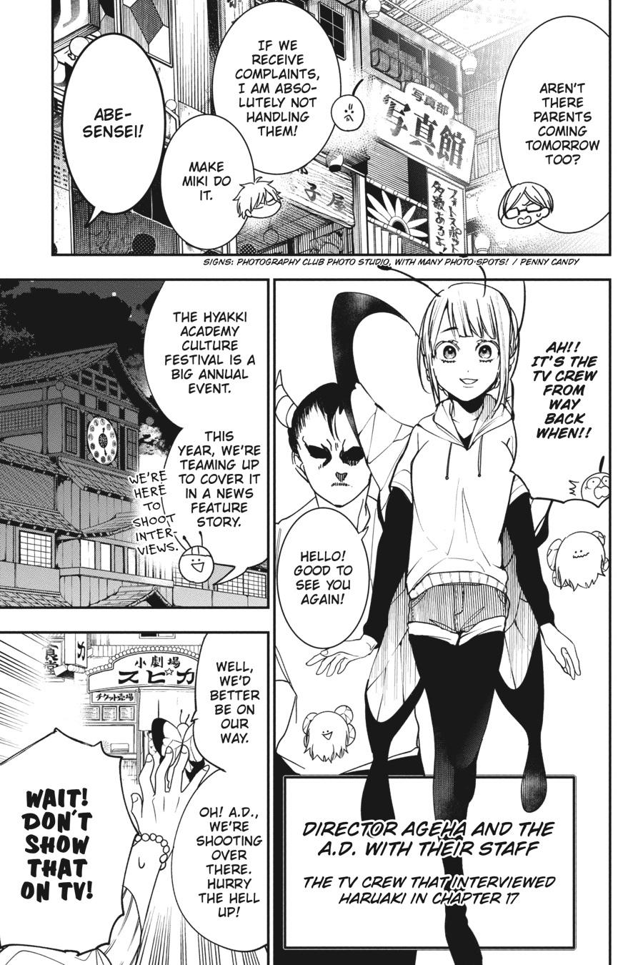 Youkai Gakkou no Sensei Hajimemashita! chapter 60 page 21