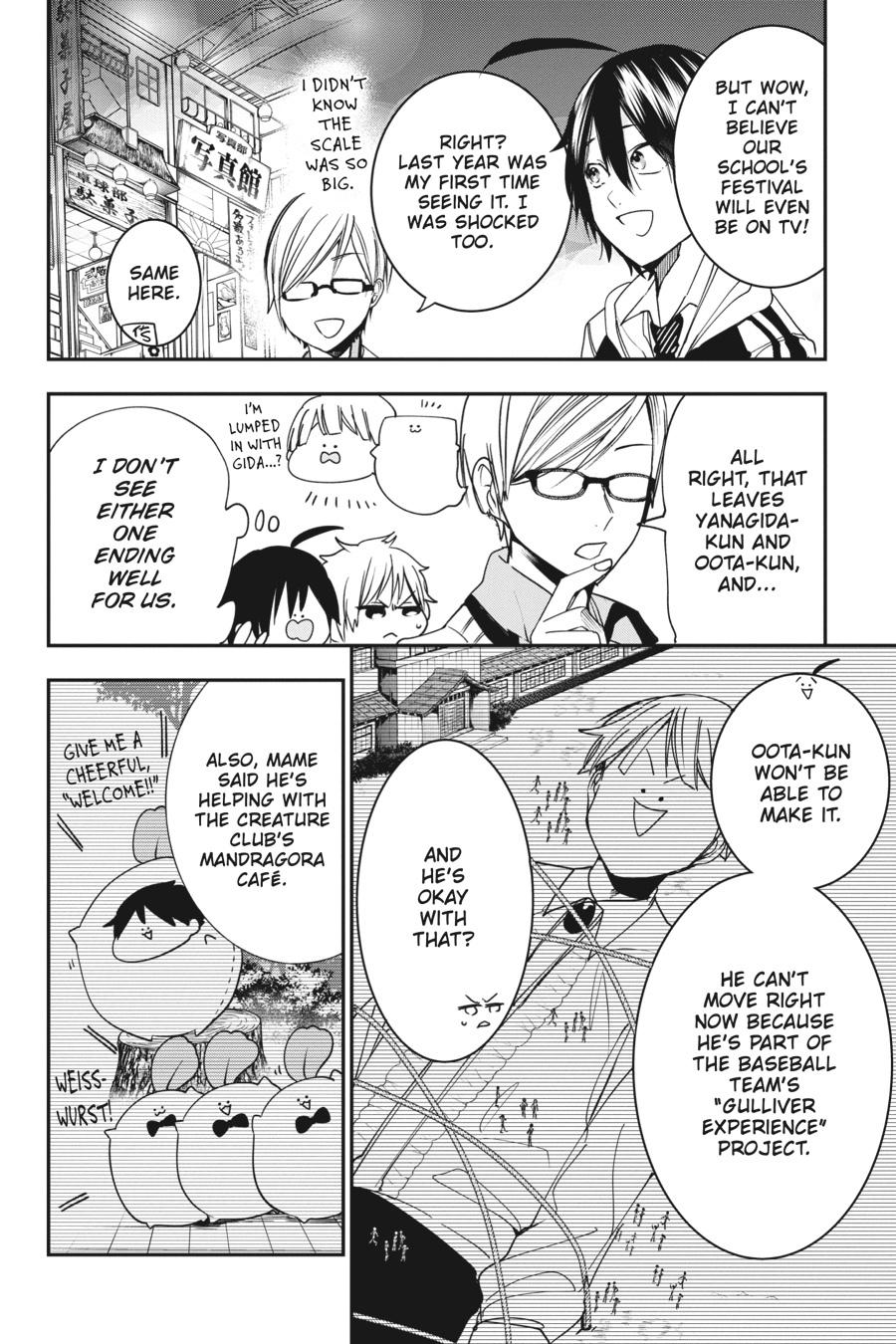 Youkai Gakkou no Sensei Hajimemashita! chapter 60 page 22